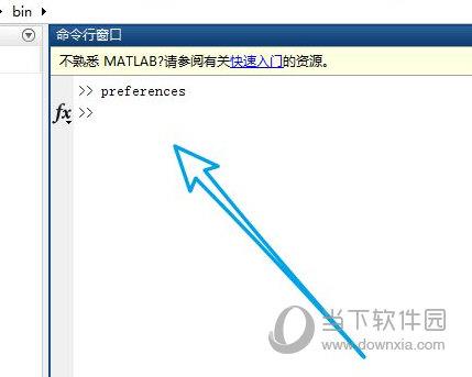 matlab2012b