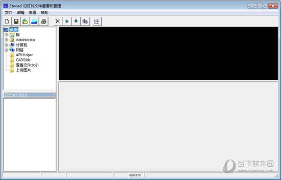 CADSlide(CAD幻灯片管理工具) V1.2 绿色汉化版