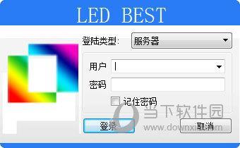 LED BEST(LED显示屏控制软件) V2.8 官方版