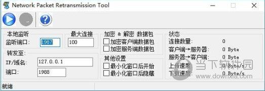 Network Packet Retransmission Tool(网络数据包重定向工具) V1.1.0.1 中文版