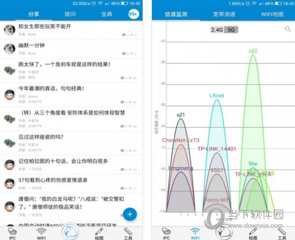 攻城宝电脑版 V2.9 免费版