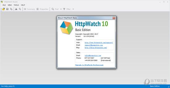 httpwatch11破解版