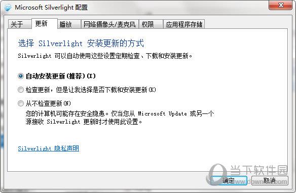 Silverlight5.0