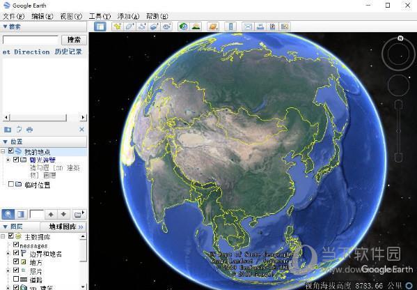 军用地图高清卫星全景地图 V2021 最新免费版