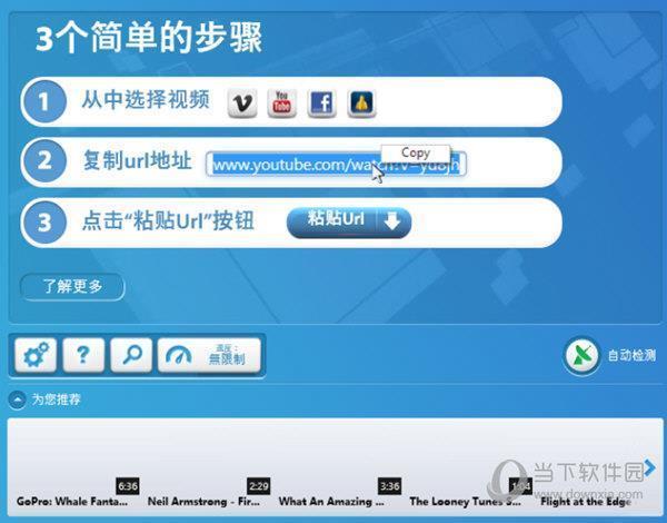 ByClick Downloader V2.3.24 中文免费版