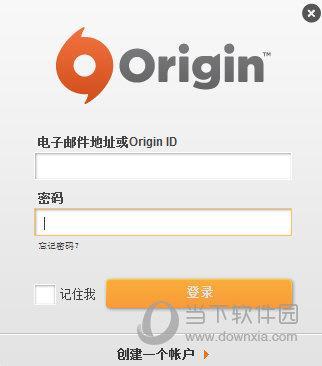 origin平台免安装解压版