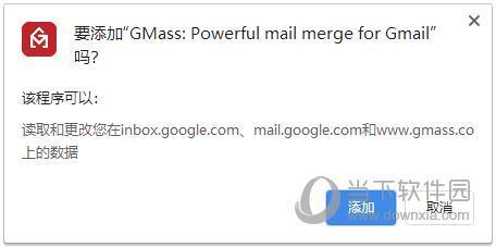 GMass(Gmail邮件合并插件) V1.0 官方版