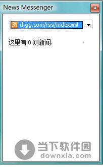 News Messenger 4.0.3809 汉化绿色免费版