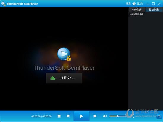 ThunderSoft GemPlayer(GEM文件播放器) V3.0.0 官方版
