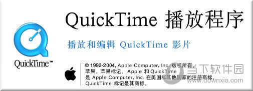 quicktime