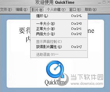 quicktime