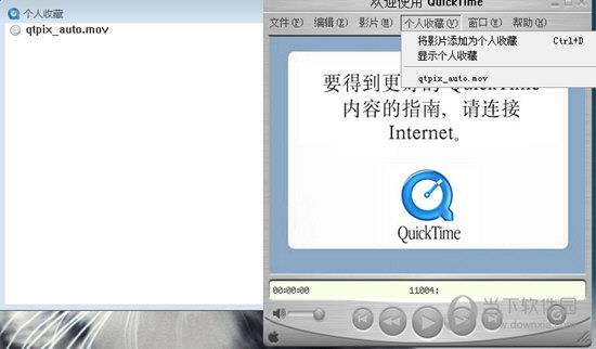 quicktime