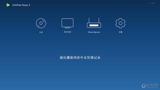 DVDFab Player 5(蓝光视频播放器) V5.0.2.1 官方版