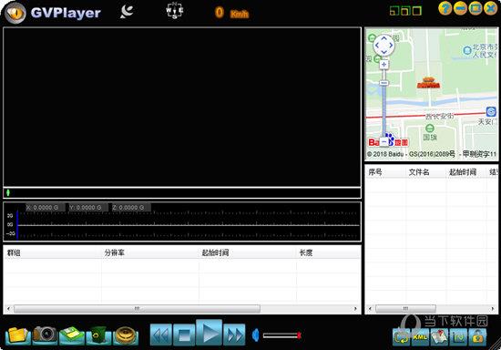 GVPlayer(飞利浦行车记录仪软件) V1.0.2.3 官方版
