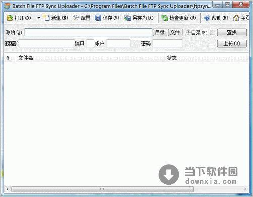 Batch File FTP Sync Uploader 2010 汉化绿色特别版