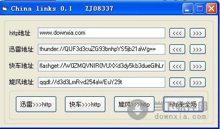 China links(下载地址转换软件) V0.1 绿色版