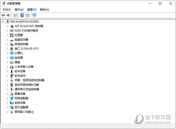 hp smart tank 675打印机驱动下载