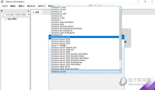 VMware虚拟机绿色破解版