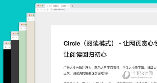 Circle插件