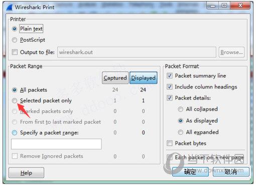 wireshark3.4中文版