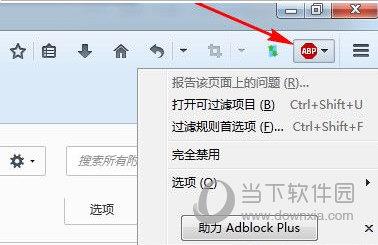 adblock plus下载