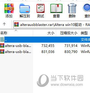 altera usb-blaster驱动 32位/64位 官方免费版