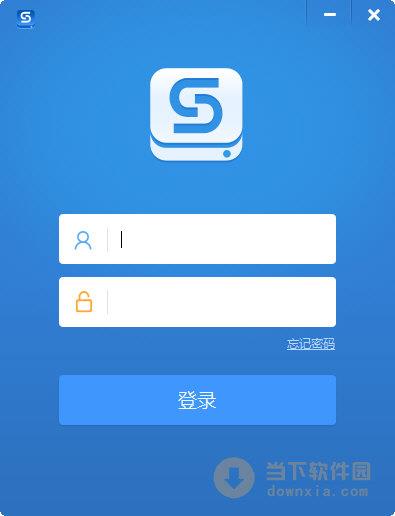 搜狐企业网盘 V4.1.3 官方最新版