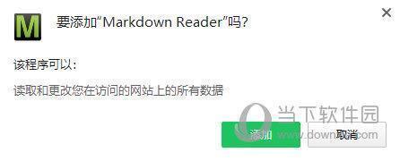 Markdown Reader插件