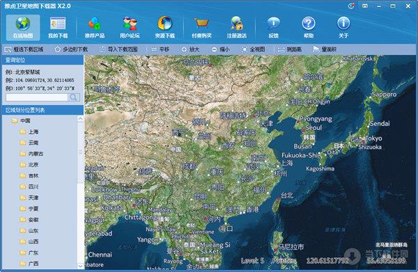 水经注雅虎卫星地图下载器 X2.2 build 807 官方最新版
