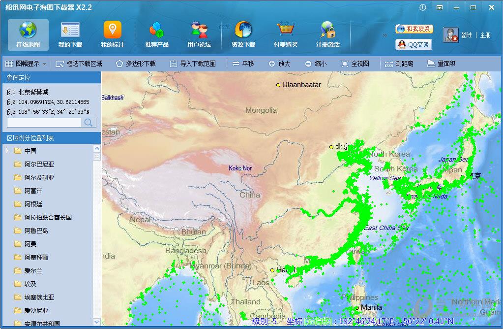 船讯网电子海图下载器