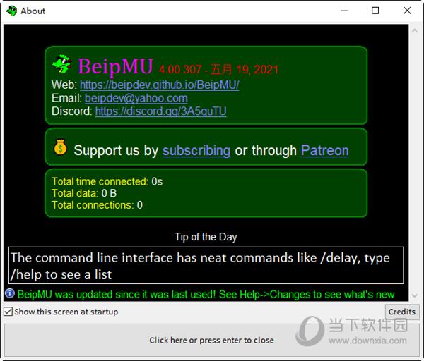 BeipMU(网络调试工具) V4.00.307 官方版