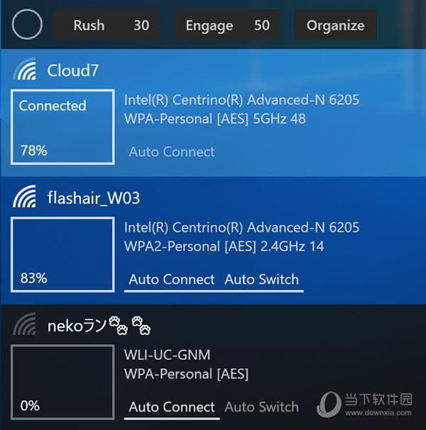 Wifinian(WiFi连接控制工具) V2.4.1 绿色免费版