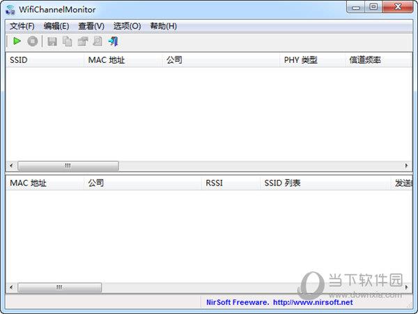 WifiChannelMonitor(无线信道检测软件) V1.66 绿色免费版