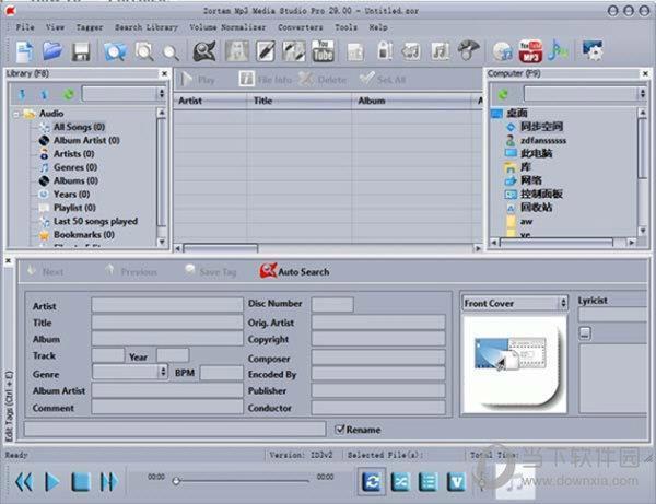 Zortam Mp3 Media Studio Pro V29.0 官方版