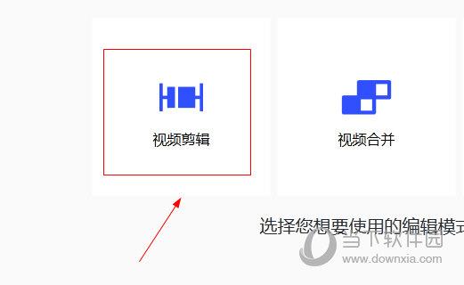 视频剪辑格式工厂