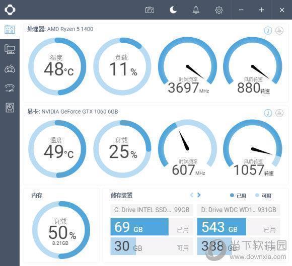 NZXT CAM(恩杰PC监控软件) V3.7.7 官方版