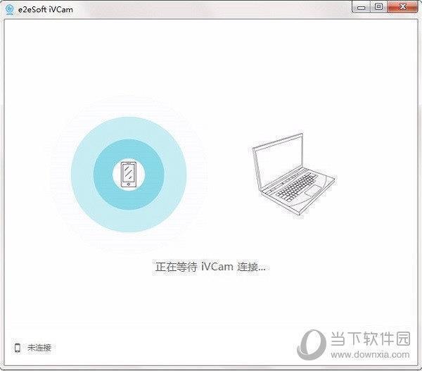 e2eSoft iVCam(视频监控软件) V6.1.3 去水印版