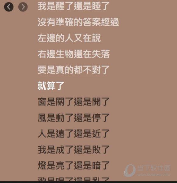 Spotify电脑版下载