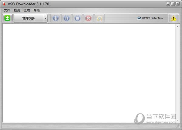 VSO Downloader(万能视频下载软件) V5.1.1.70 官方版