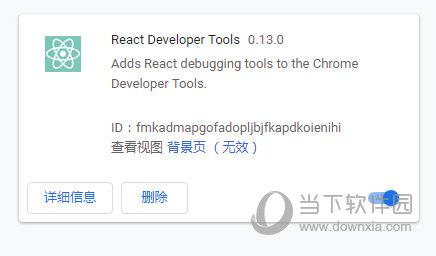 React Developer Tools(React开发工具) V0.13.0 Chrome版