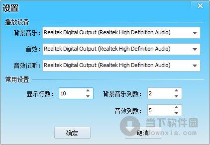 易聊音乐盒