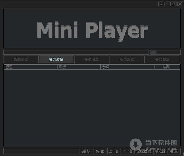 Mini player(电脑音乐播放器) V2.3.90 绿色版