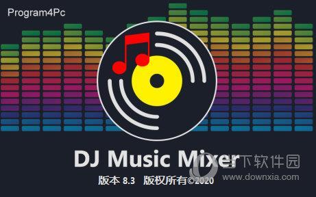 DJ Music Mixer(DJ混音器软件) V8.3.0 中文绿色版