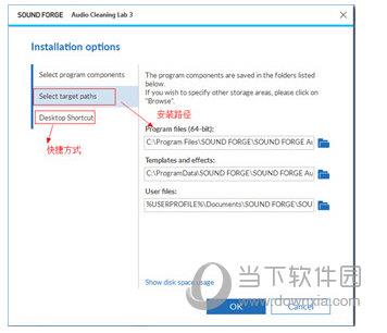 MAGIX Audio Cleaning3