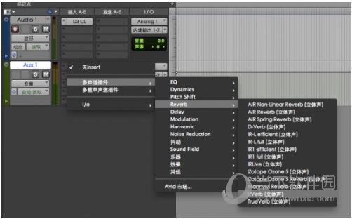Pro Tools中文破解版