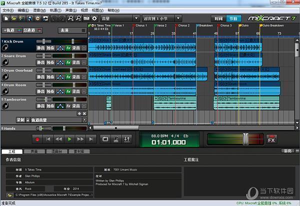 Acoustica Mixcraft Pro Studio(多音轨合成器) V7.5.285 汉化破解版