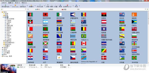 RarmaRadio汉化破解版
