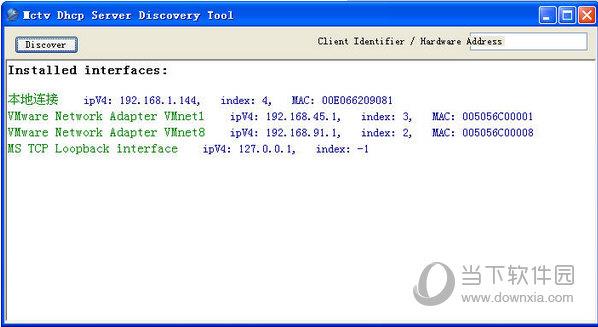 Dhcp Server Discovery Tool(Dhcp服务器检测器) V0.90 绿色版