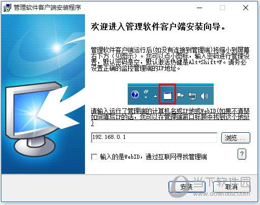 FlowLock局域网流量监控软件 V9.9.94 官方版