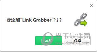 Link Grabber